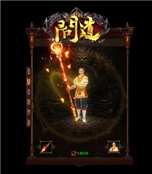 天龙八部合击倍数私服